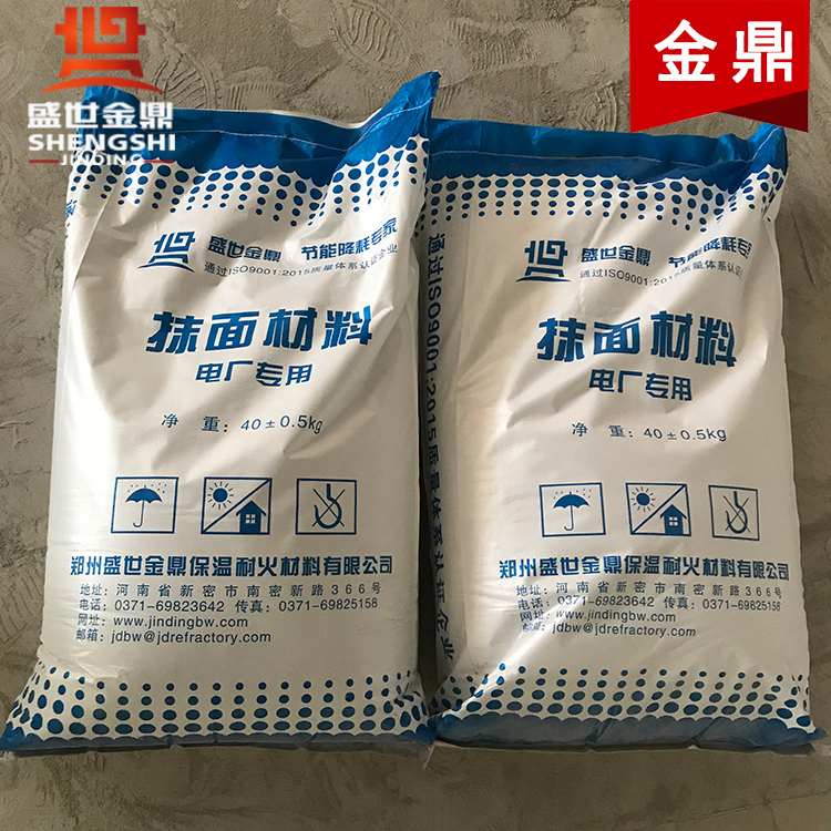 汽轮机汽缸保温抹面材料都有哪些型号